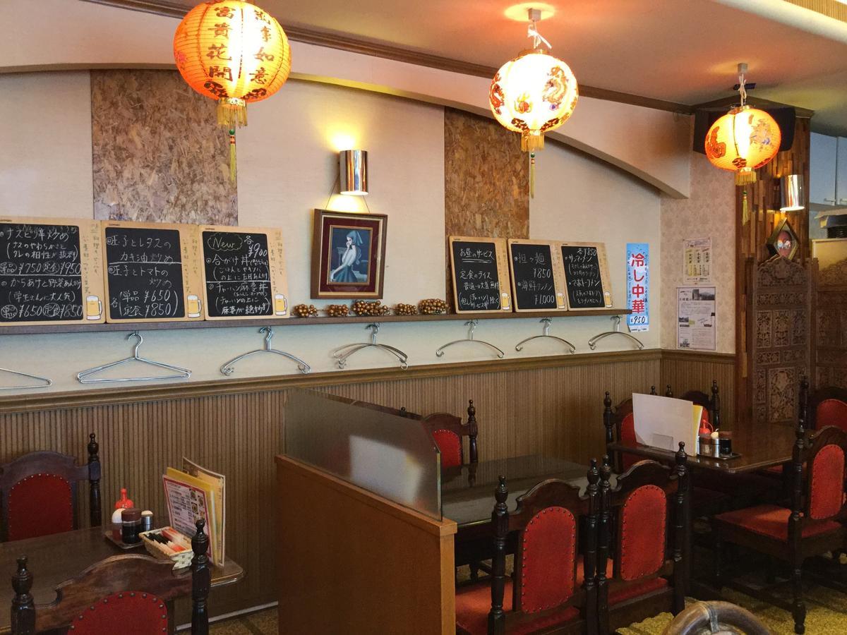 Business Inn Grandeur Fuchu Εξωτερικό φωτογραφία